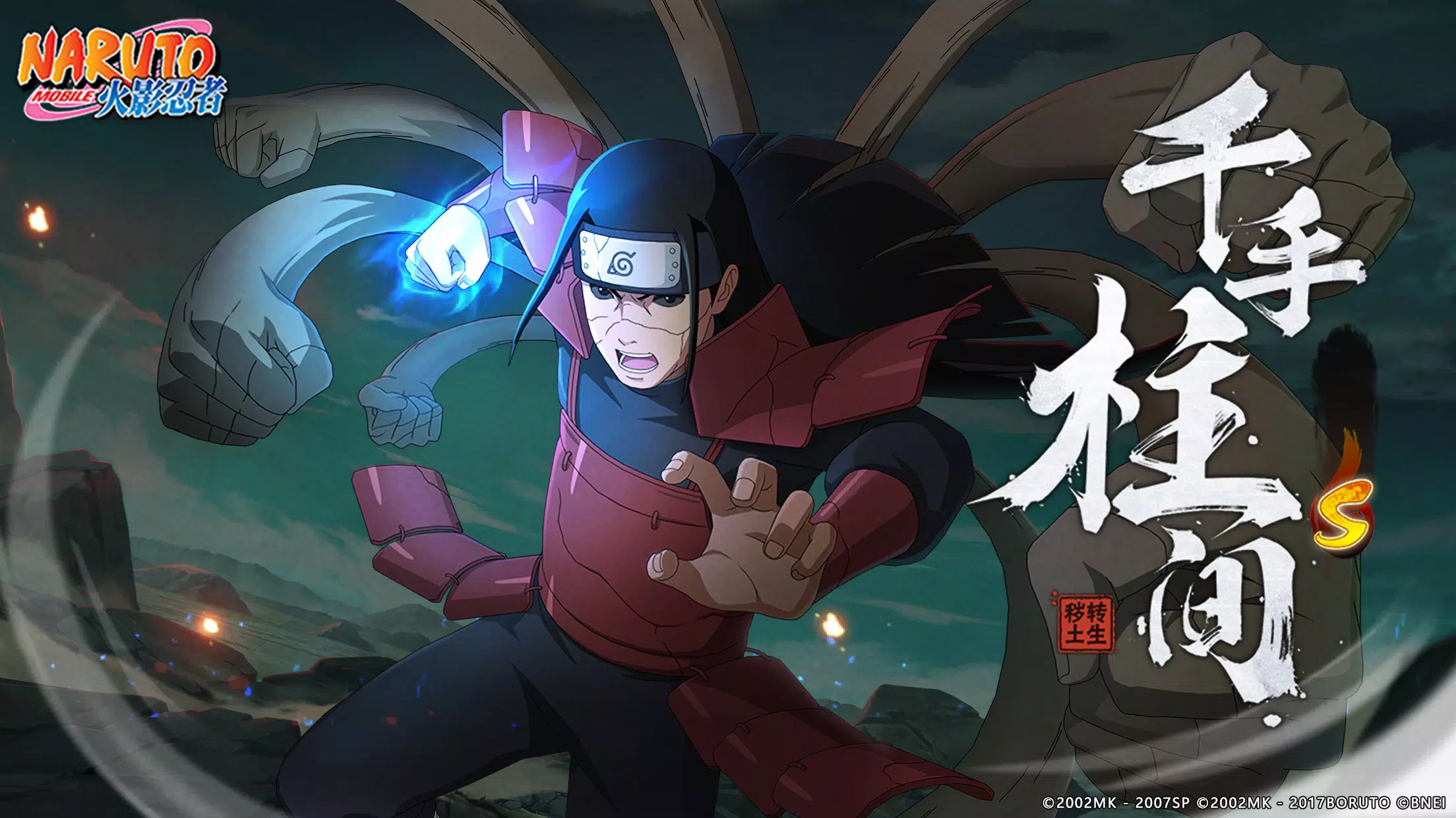 Naruto: Ultimate Storm screenshot